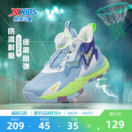 特步儿童鞋子小童篮球鞋2026春季新款旋钮扣鞋儿童运动鞋男童鞋