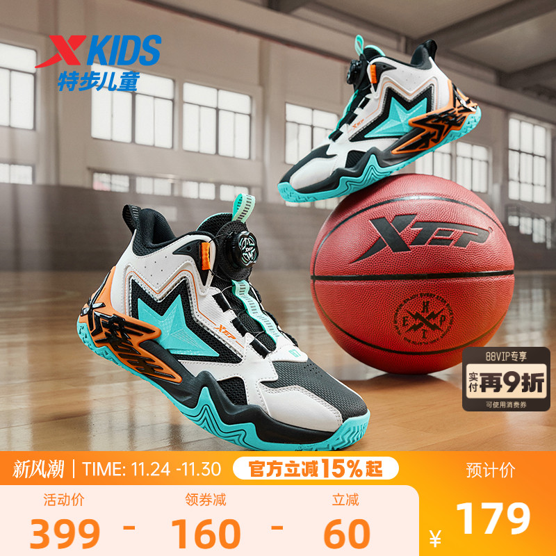 特步童鞋秋季新款儿童篮球鞋男童中大童旋钮扣防滑宽楦软底跑步鞋