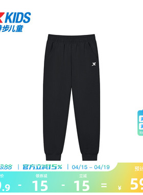 特步童装儿童运动裤男童长裤2026新款大童春秋款防蚊裤子夏季薄款