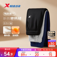 特步童装男童裤子儿童卫裤2026春秋新款青少年运动裤长裤加绒冬装