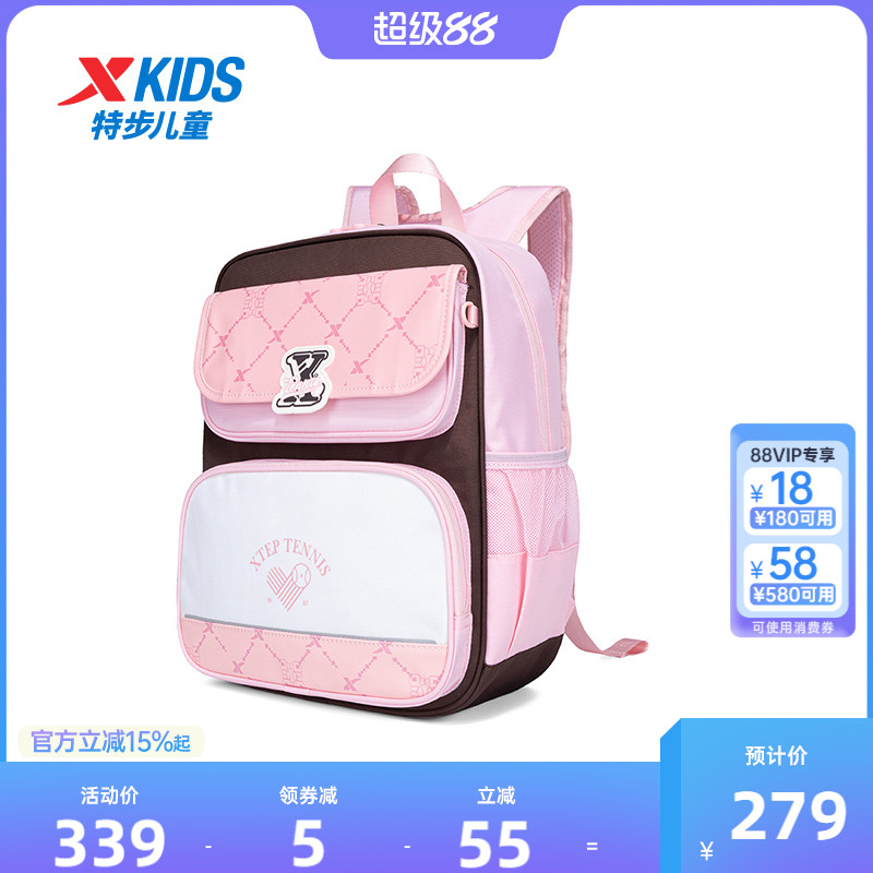 【商场同款】特步儿童书包中大童科学护脊减负多功能百搭女双肩包