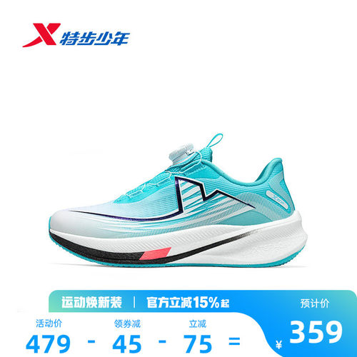 特步童鞋360x2.0lite儿童运动鞋秋冬款男童减震缓震防滑休闲跑鞋