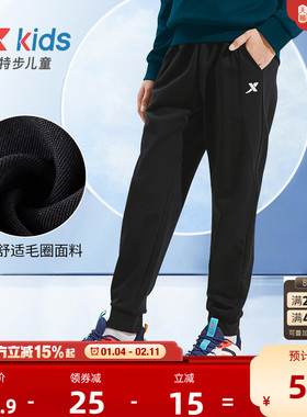 特步童装男童裤子儿童保暖卫裤大童2025年秋冬新款加绒运动裤冬装