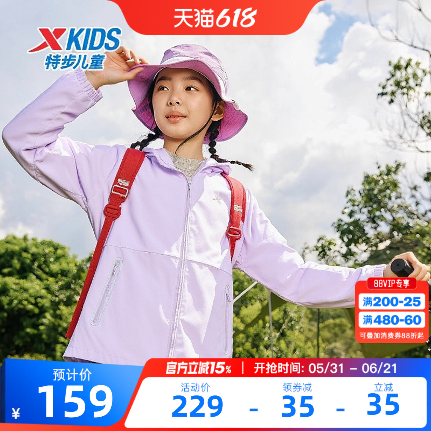 暖壳风衣|特步童装女童外套春秋款风衣儿童加厚运动风衣秋上衣男