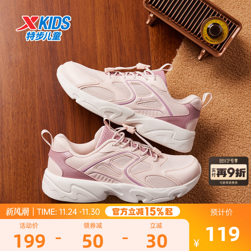 特步童鞋冬季新款中大童休闲鞋软底防滑女童运动鞋束尾扣儿童鞋子