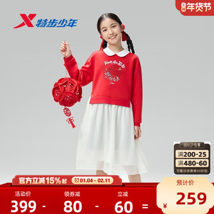 福燈贺岁|特步童装秋冬新款女童中大童亲肤舒适休闲儿童连衣裙