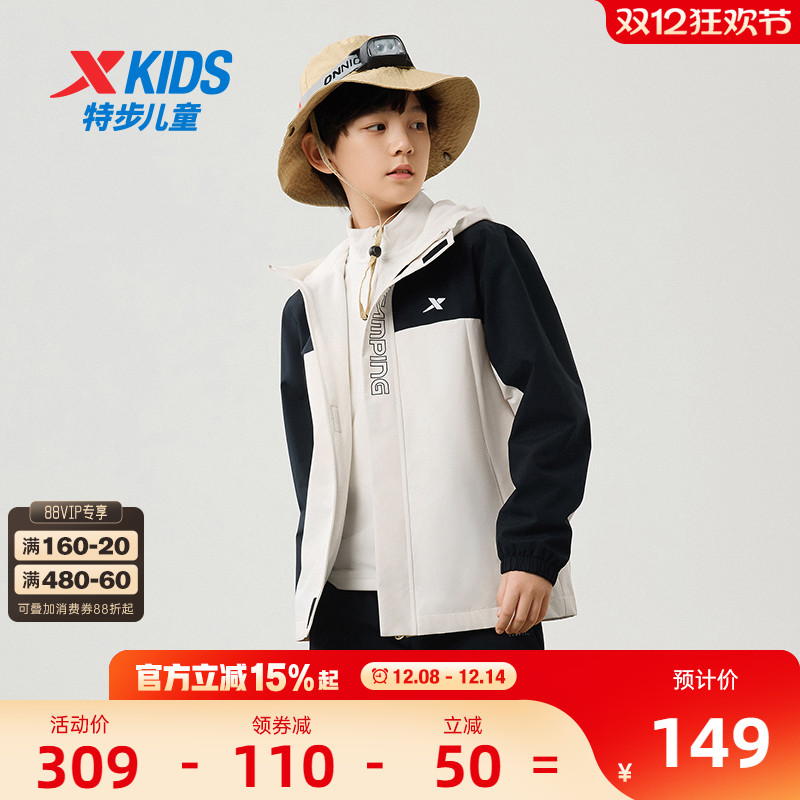 特步童装男童外套冬季新款儿童加厚款连帽防风运动防风青少年上衣