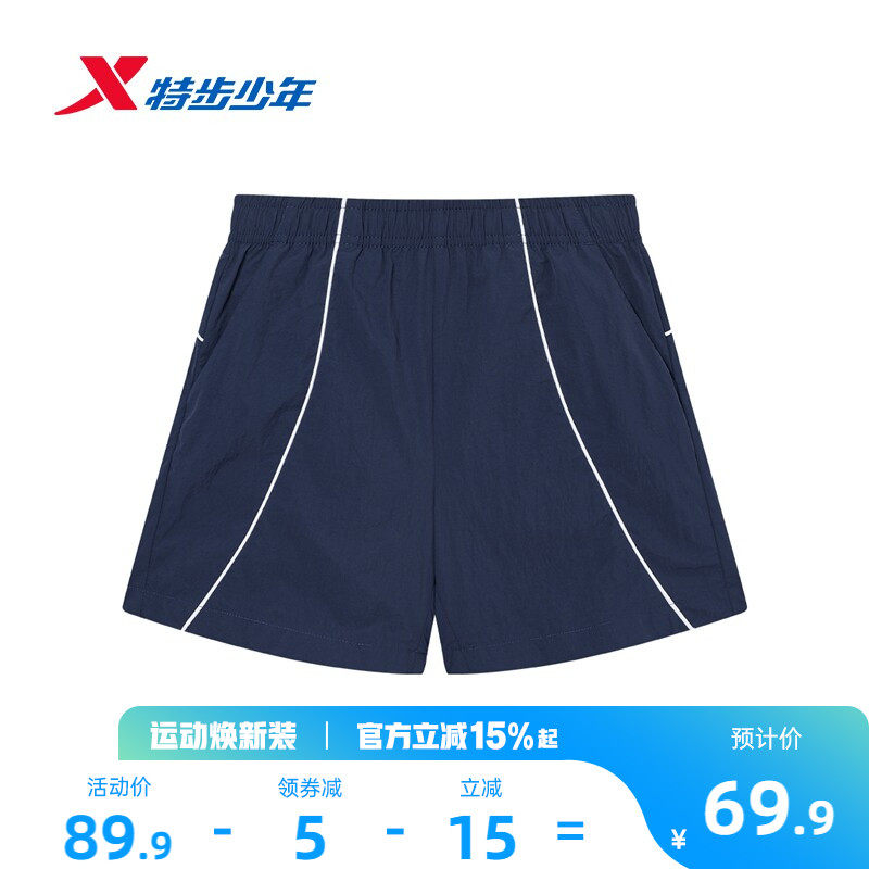 特步童装女童短裤外穿儿童运动裤2026年夏季新款女孩薄款裤子夏装