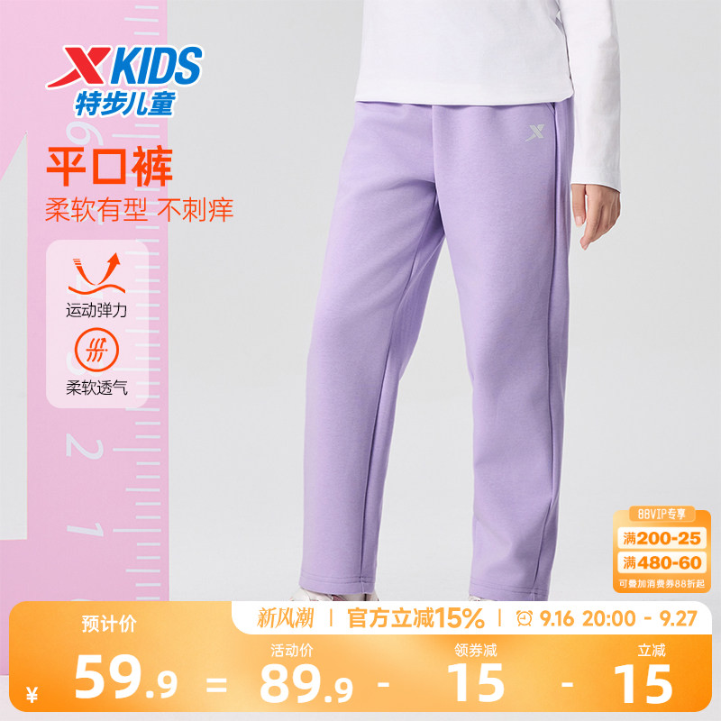 特步儿童直筒运动裤子图片