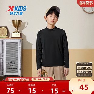 特步童装2026秋冬新款男童德绒打底衫半高领儿童内搭保暖长袖T恤