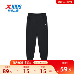 特步童装儿童运动裤男童长裤2026新款卫裤大童秋冬季加绒裤子冬装