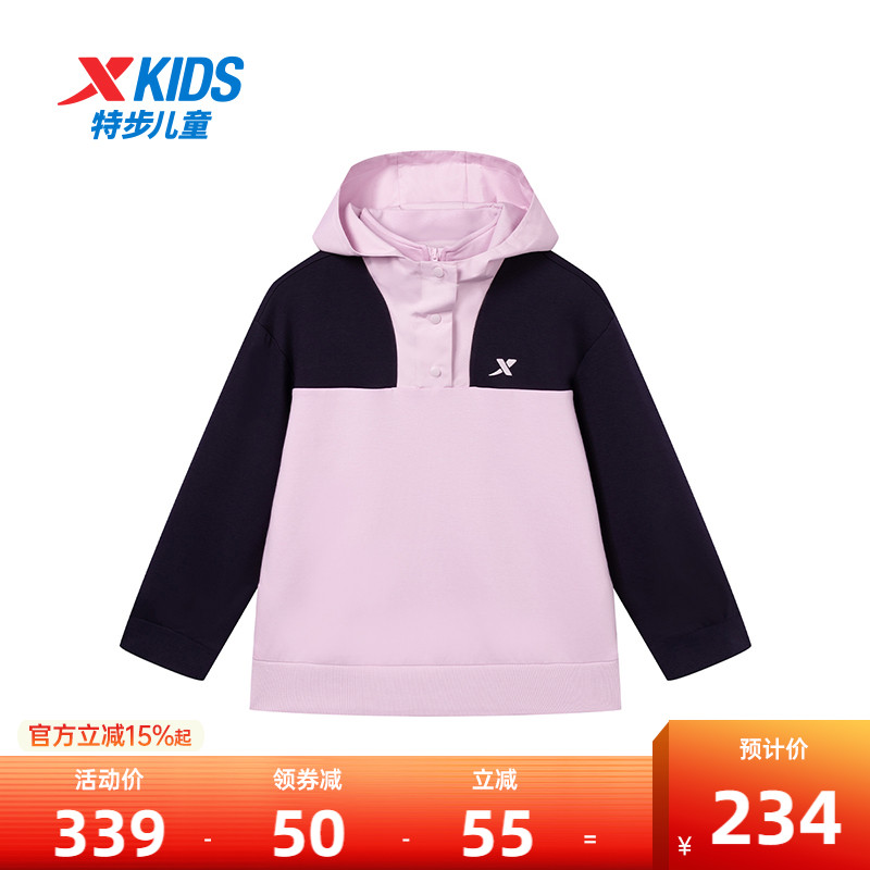 【商场同款】特步童装女童卫衣春秋儿童上衣运动休闲中大童百搭服