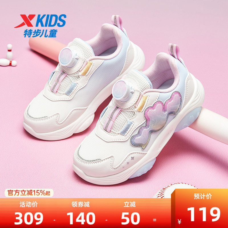 特步儿童鞋2025新款秋春秋皮面女童鞋旋转钮扣运动鞋女孩休闲鞋子