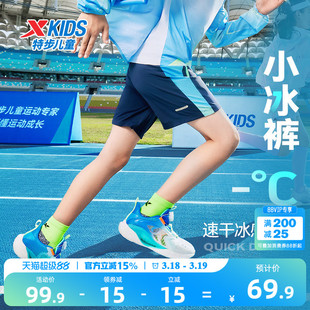 氢风|特步童装男童速干短裤2026夏季新款儿童凉感五分裤大童裤子