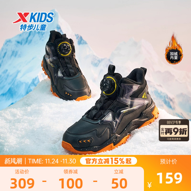 特步男童鞋2025冬季新款高帮加绒加厚保暖二棉棉鞋子旋钮扣运动鞋