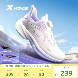 【商场同款】特步童鞋100ES女童跑步鞋秋冬新款中大童防滑休闲鞋