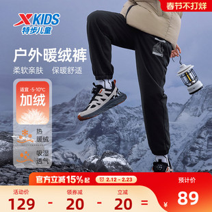 特步童装男童加绒加厚工装裤儿童一体绒长裤2026秋冬新款大童裤子