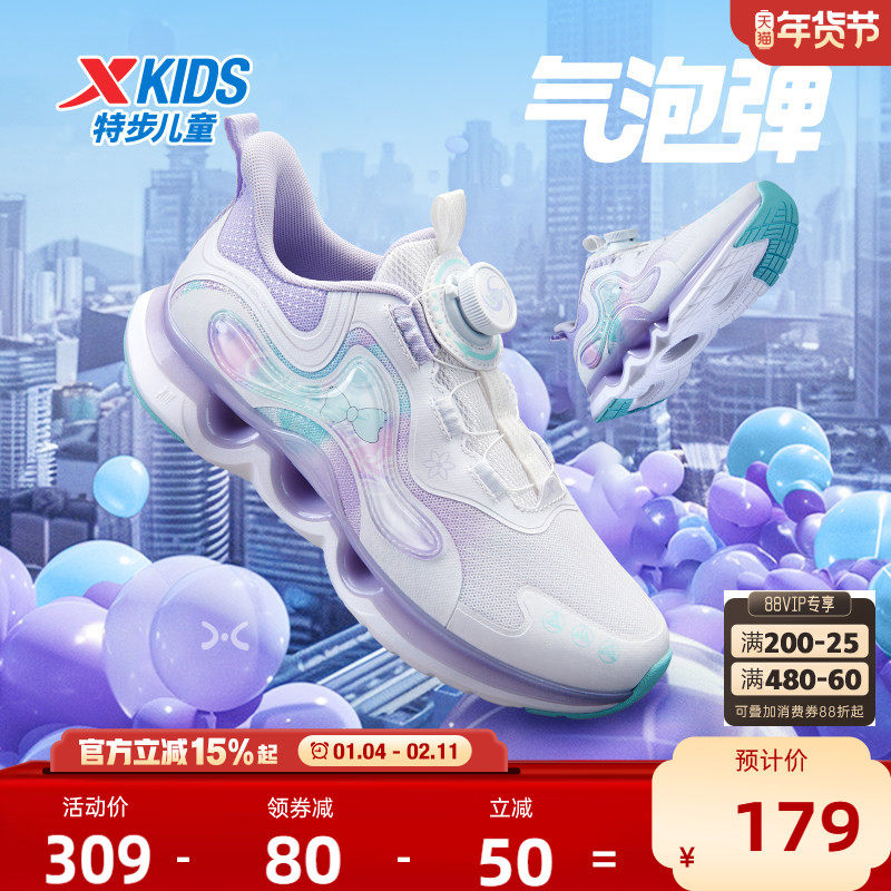 【气泡弹】特步儿童透气女童运动鞋中大童旋钮扣女孩休闲跑步鞋