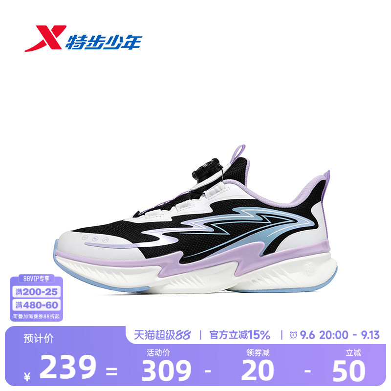 敖2.0｜特步童鞋女童休闲鞋春秋季新款中大童学生耐磨缓震跑步鞋