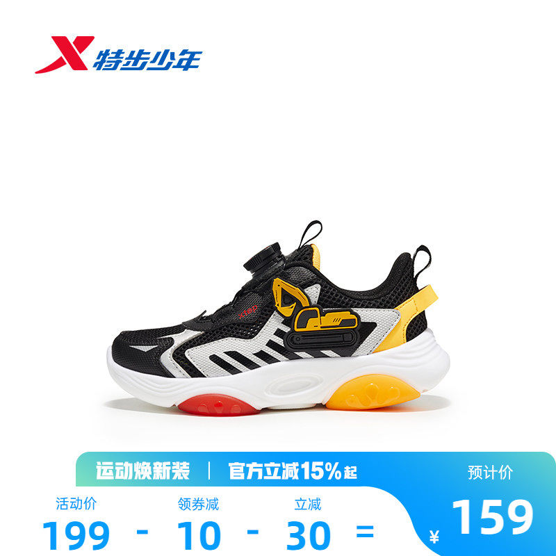 特步儿童2026新款轻便运动鞋网面透气休闲鞋子软底小童宝宝男童鞋