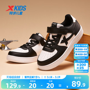特步童鞋春季新款儿童男童板鞋运动鞋黑白鞋子女童鞋休闲鞋小白鞋