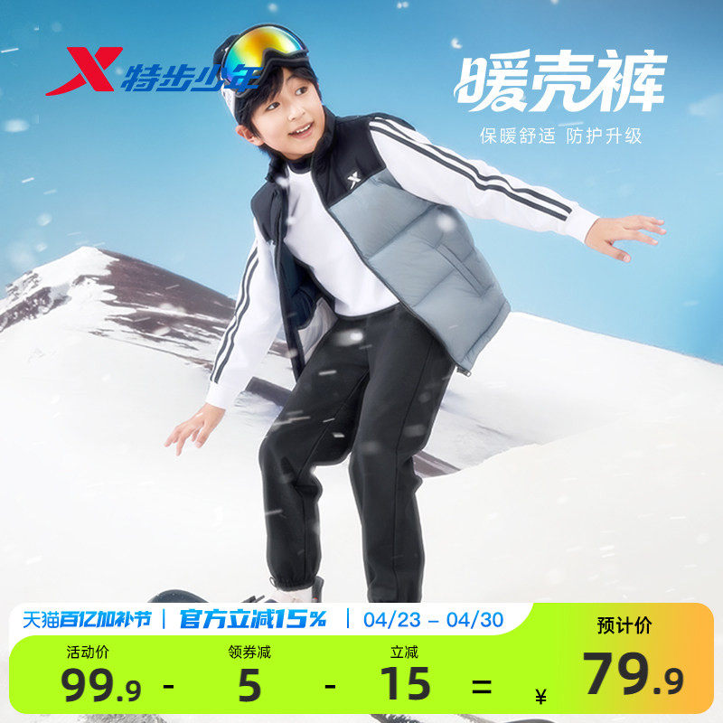 特步童装女童梭织运动裤儿童防风加绒裤子2026春秋新款大童春装裤