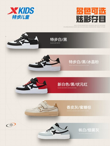 Xtep, детские кроссовки для мальчиков, спортивная обувь, белая обувь, повседневная обувь, осенняя