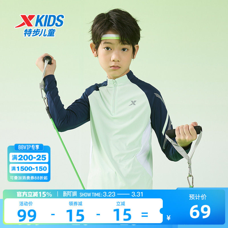 特步童装男童春装长袖T恤2026年新款儿童速干长t中大童半开襟上衣