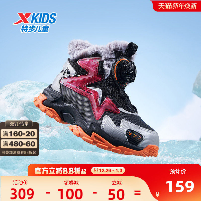 特步童鞋冬季新款保暖加绒棉鞋幼小童大棉软底运动鞋缓震跑步鞋