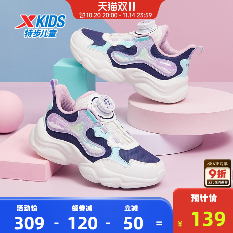 特步女童鞋2025冬季新款儿童跑步鞋轻便女孩宝宝潮休闲运动鞋子