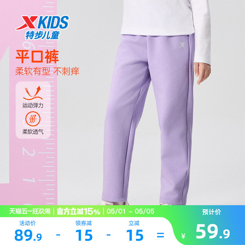 特步童装儿童裤子女童直筒运动裤2026春秋新款大童卫裤休闲裤长裤