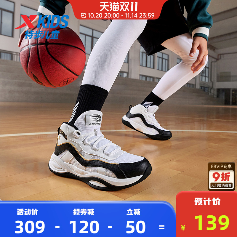 特步童鞋秋季新款男女童运动鞋儿童系带防滑耐磨篮球鞋大童女童鞋