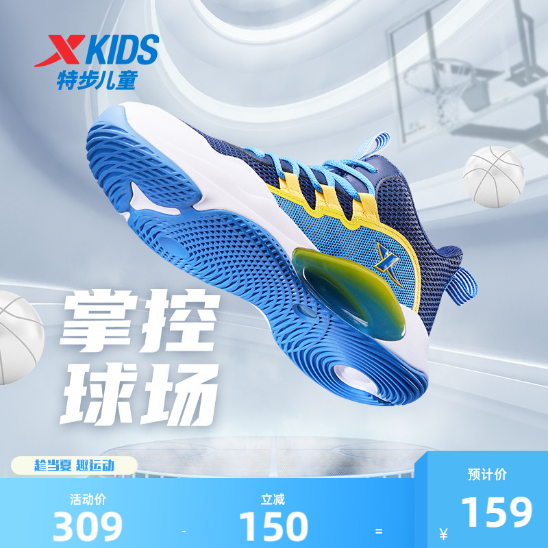 儿童运动鞋中大童篮球鞋特步耐磨