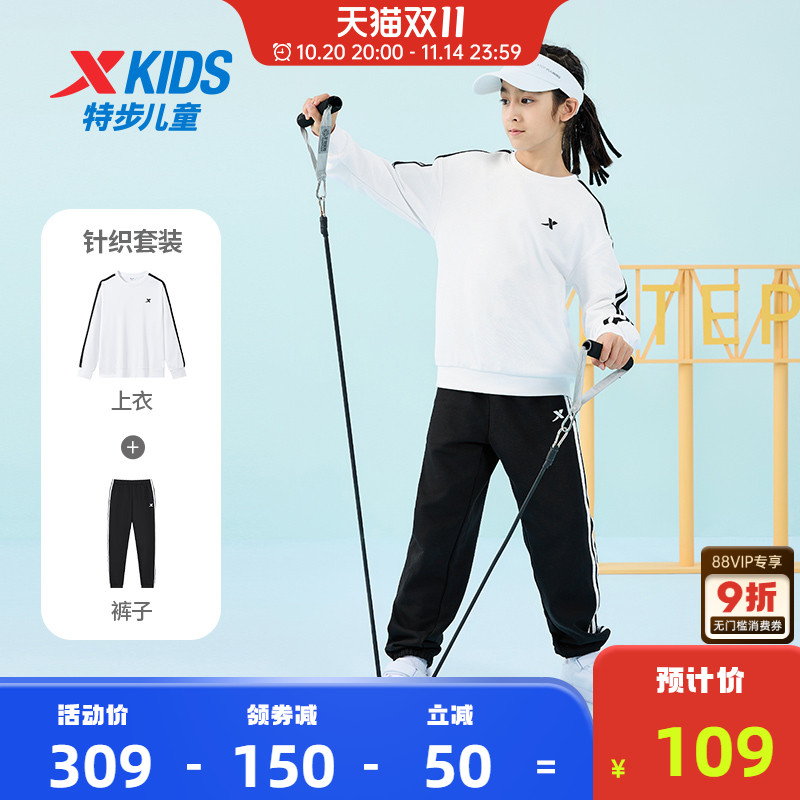 特步童装男童秋冬套装2025新款加绒运动服卫衣卫裤圆领套装两件套