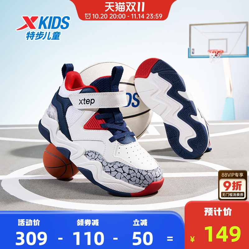 特步儿童篮球鞋男小童2025秋季新款专业少儿童鞋运动球鞋子耐磨鞋