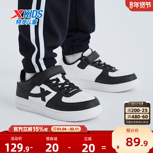 特步童鞋儿童小白鞋男童板鞋运动鞋女童白色鞋子学生跑步鞋休闲鞋