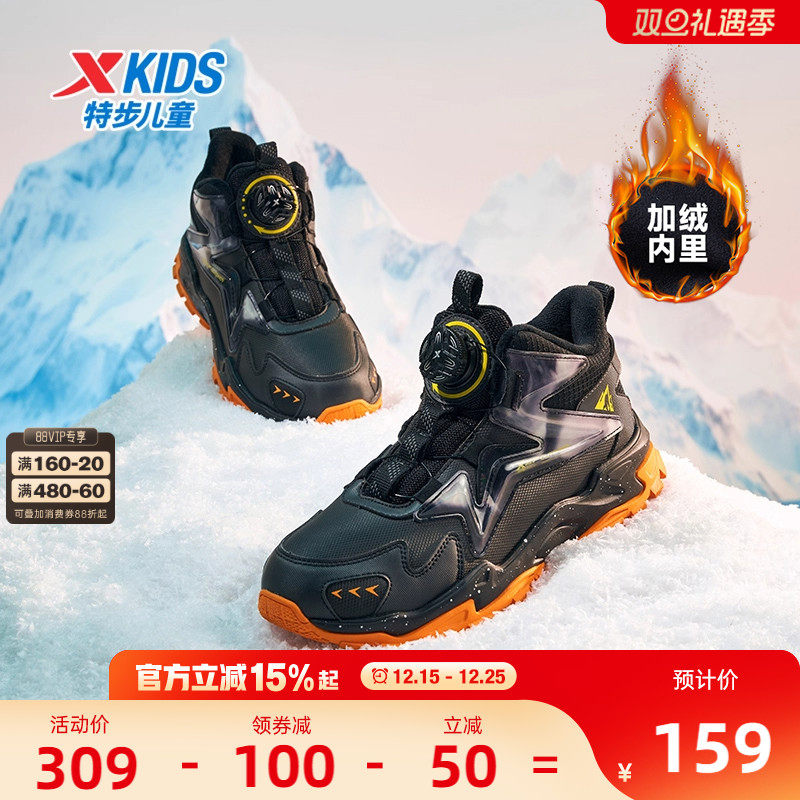 特步男童鞋2025冬季新款高帮加绒加厚保暖二棉棉鞋子旋钮扣运动鞋