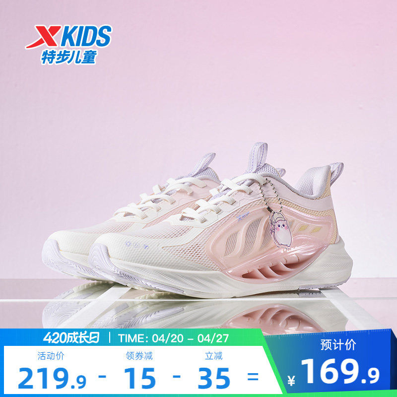 【氢风8.0系带版】特步童鞋透气儿童运动鞋女童跑步鞋大网眼鞋子
