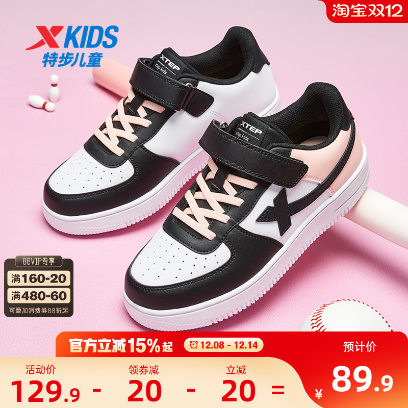 特步童鞋儿童熊猫鞋男童