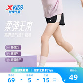 子2026夏季 新款 大童儿童薄款 特步童装 运动裤 外穿裤 速干裤 女童短裤