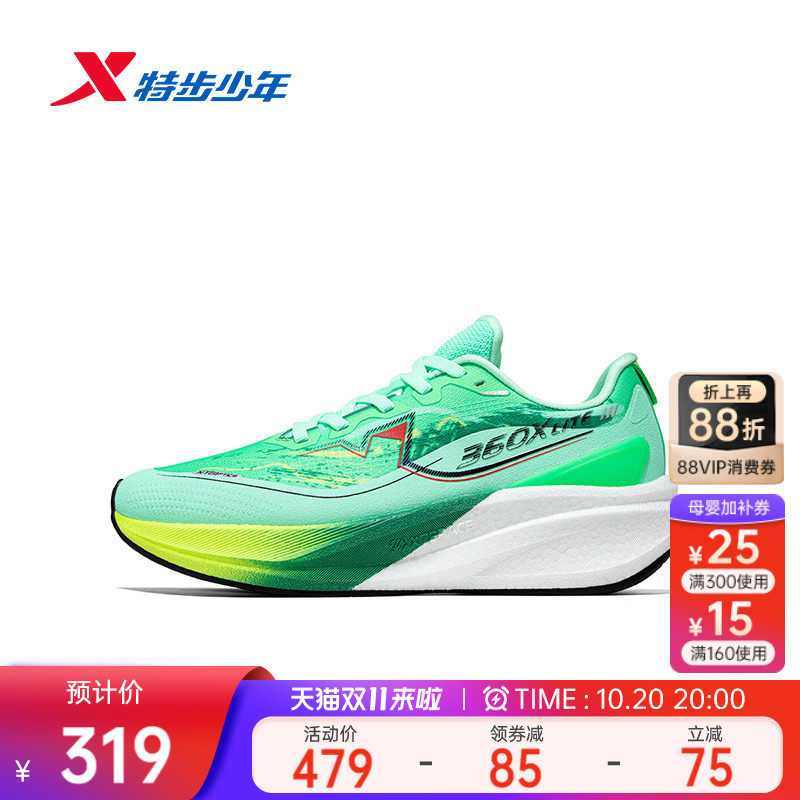 【360X3.0LITE】特步儿童2026年秋新款中大童男童系带运动跑步鞋