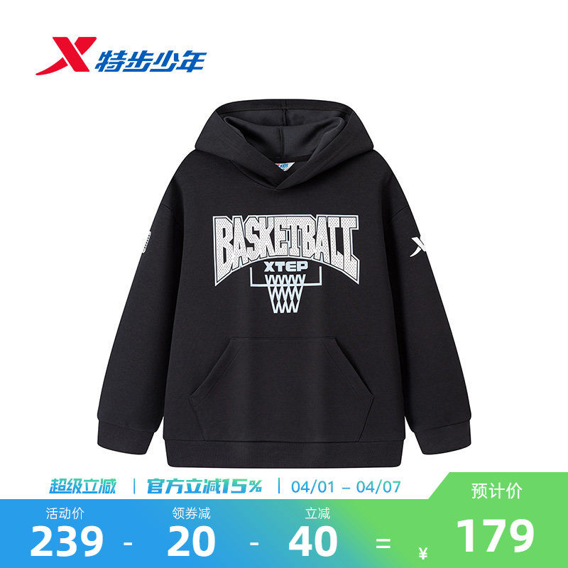 特步童装卫衣2026年春季新款儿童加绒厚保暖男童圆领上衣长休闲服