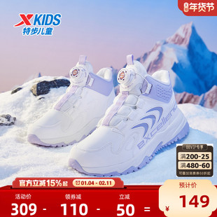 特步童鞋冬季新款大童二棉鞋女童鞋休闲棉鞋儿童运动旋钮耐磨鞋子