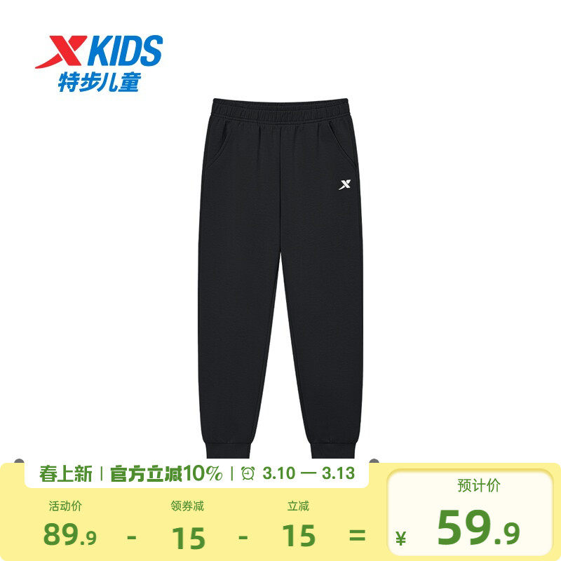 特步童装儿童运动裤男童长裤2026新款卫裤大童春秋款防蚊裤子春装