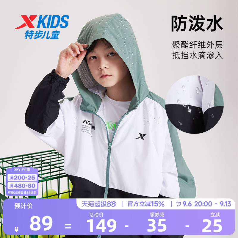 特步童装男童外套儿童2026春夏季运动风衣薄款冬装青少年防风上衣图片