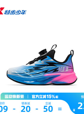 100ES｜特步童鞋儿童运动鞋春秋季新款男童幼小童宝宝缓震跑步鞋