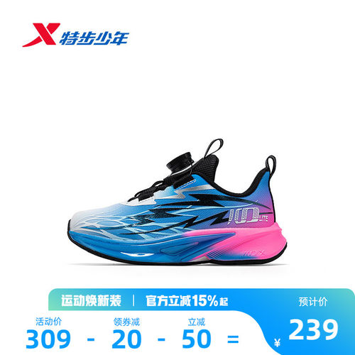 100ES｜特步童鞋儿童运动鞋春秋季新款男童幼小童宝宝缓震跑步鞋