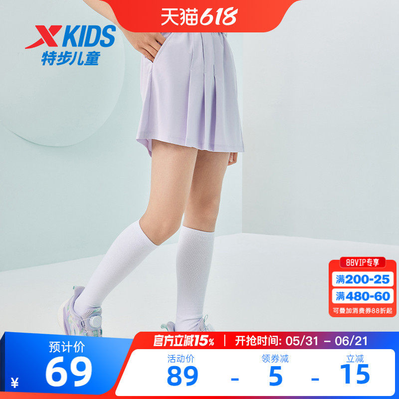 特步童装女童短裙子儿童运动裤裙2026夏季新款大童百褶半身裙夏装