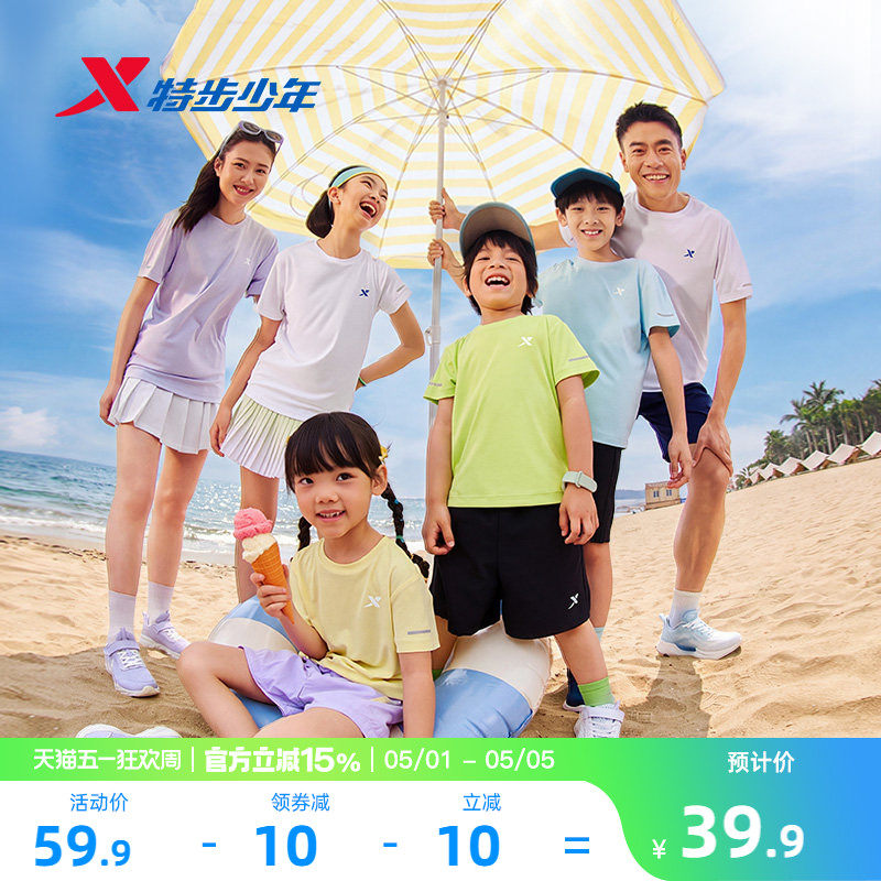 特步童装儿童短袖T恤男童速干衣夏装上衣夏季新款大童衣服运动短T