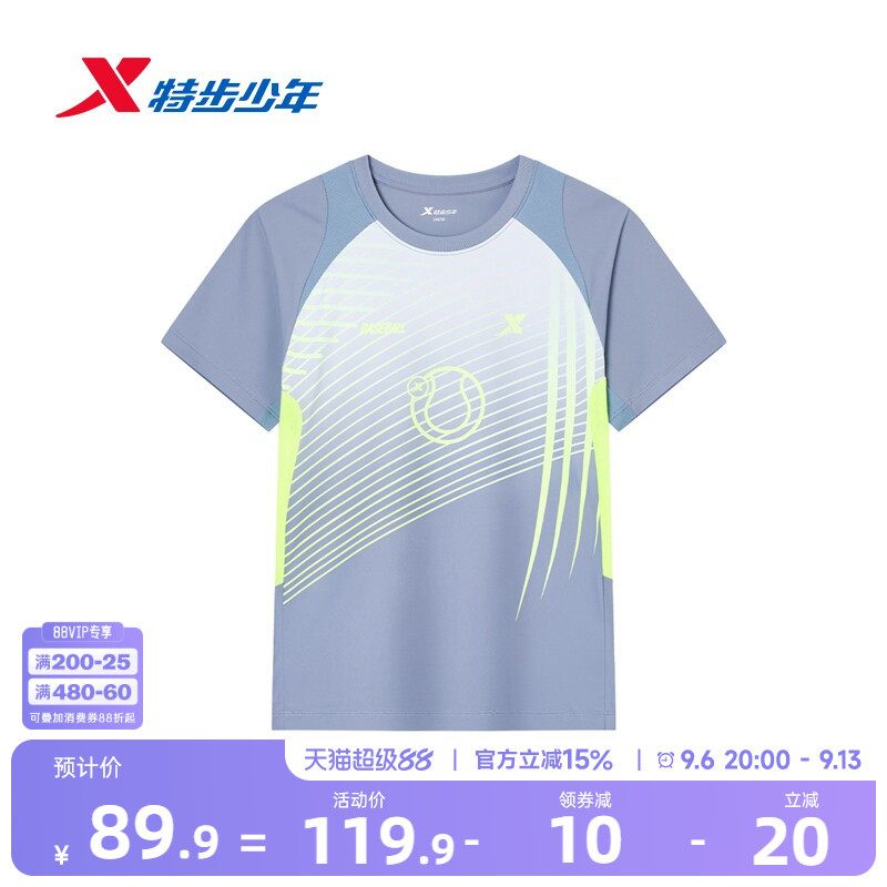 特步童装儿童短袖针织衫男童夏季新款速干薄款中大童棒球学生上衣图片